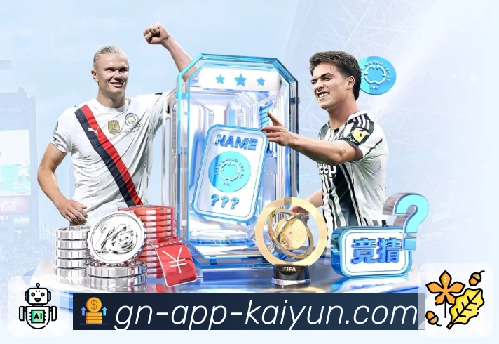 开云App